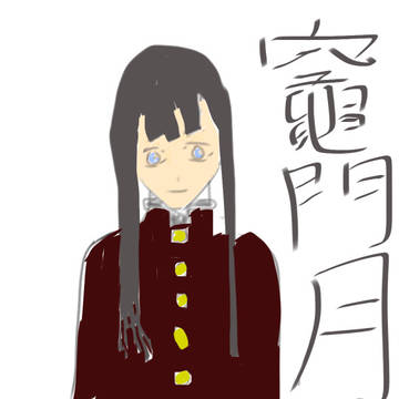 ゆえ