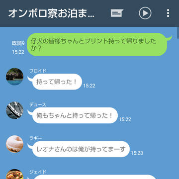 仔犬共に格の違いを見せてやろう
