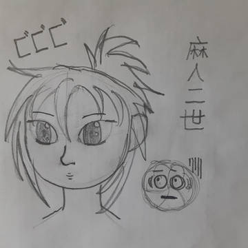 あの。。。
