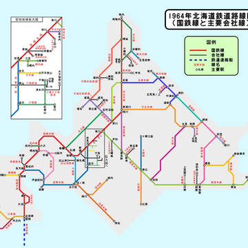 1964年の北海道鉄道路線図