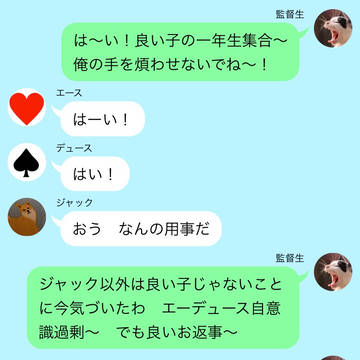 1年生とトゥギャザー お魚さんも一緒！withスカラビア【前編】