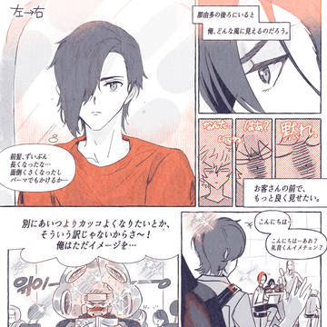 まとめ -７-