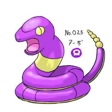 最初の蛇ポケモン【No.021～022】
