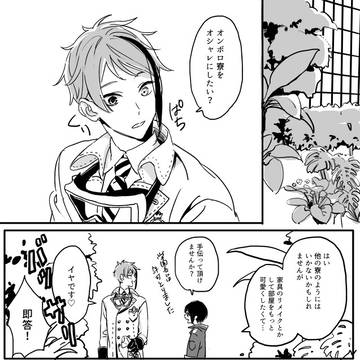 【ジェイ監】あなたのお役に立ちたい