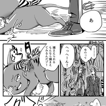 【ジェイ監】股下海底2万マイル