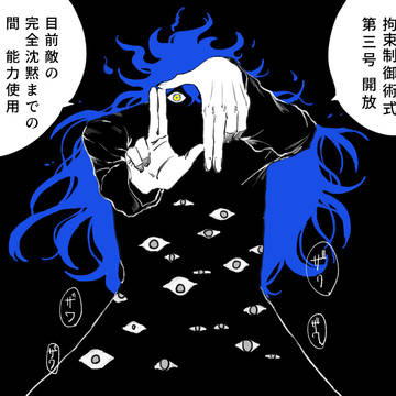 twstヘルシングパロ