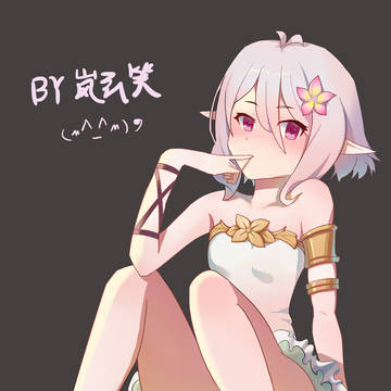 【公主链接 同人】