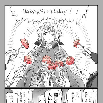 風花雪月 らくがきまとめ3