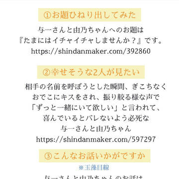 与一さん本編配信おめでとう♡