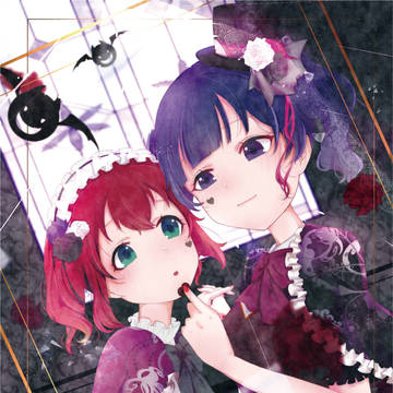 【告知】よしルビ合同2「Multicolor Magic」