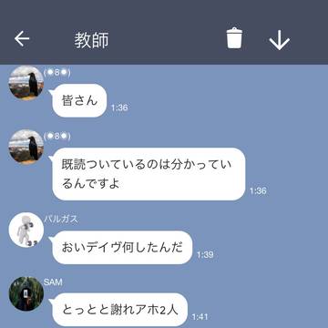 「そういえば何も解決してない」