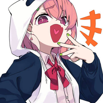 やーよやよやよ（笑い声）