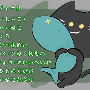猫のしっこく
