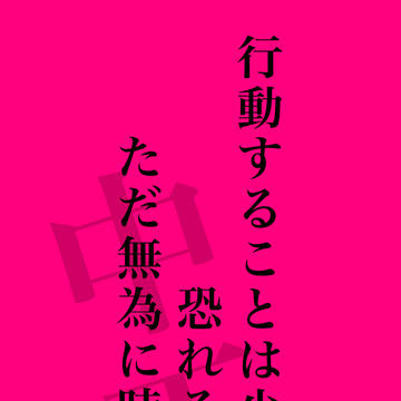 ヒプマイ手抜き壁紙2