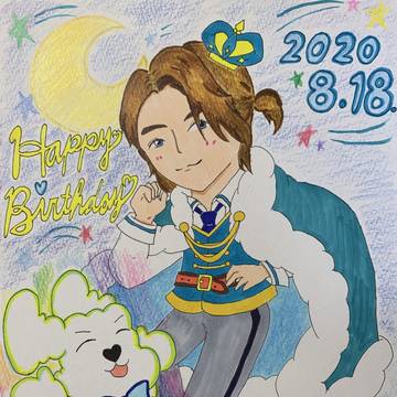 Happy Birthday 流星くん(ノノ_☆)