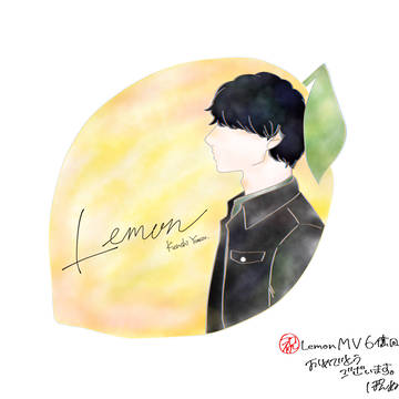 🍋