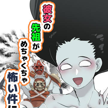 愛しの凜ちゃんぷちまとめ④