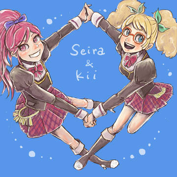 セイラ&きい！
