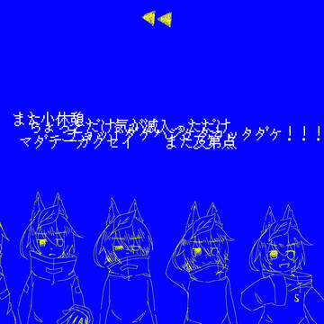 ついったーまとめやつ