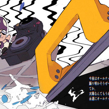 ダンシングオールナイト