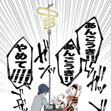 第五人格ログ