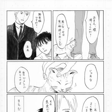 2018年スパコミペーパー