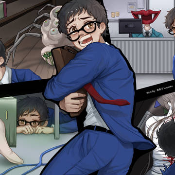 超掉san!