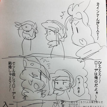 ついったぁまとめ