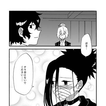 レナトス12無配