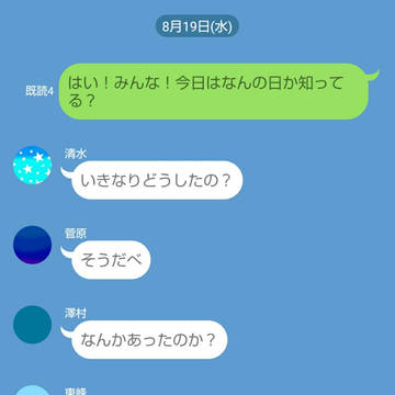ハイキューの日～烏野高校編～