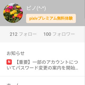 100名突破！