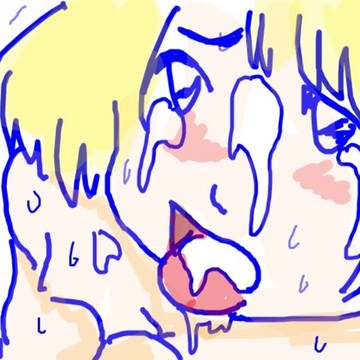 これも消すクソ運営