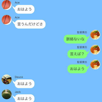 臀部で勝つ