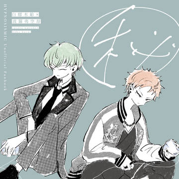 【8/23超CLB】新刊サンプル(ささくう小説合同誌)