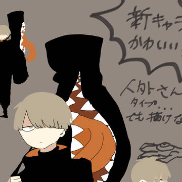 タコライス