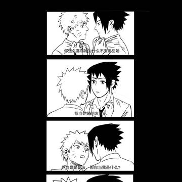 sasunaru