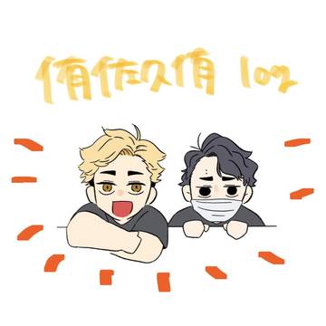 🦊😷🦊ろぐ