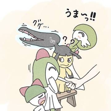 むだい