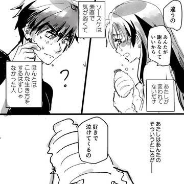 Page 6 thumbnail