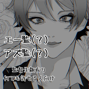 少女漫画化ユニーク魔法