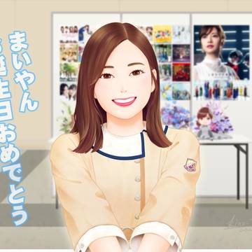 白石麻衣生誕祭2020