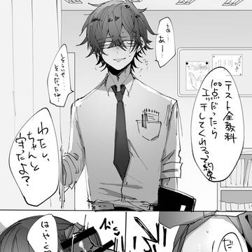 創作ログ39