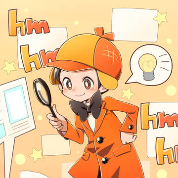 ホームズくん