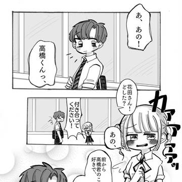 いろんな顔が見たいの