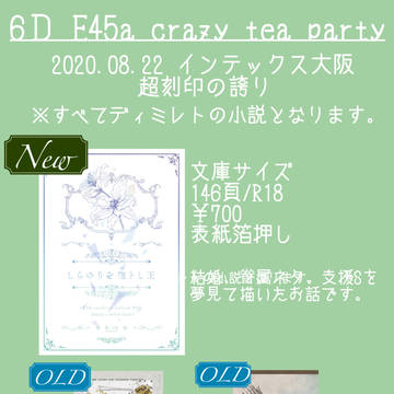 おしながき