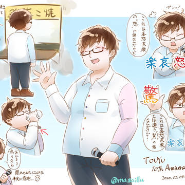 TOUYU 10th anniversary ライブレポ