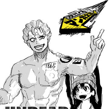 アンデラ１位おめでとおおお