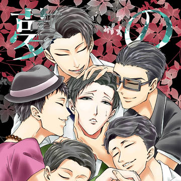 【Web再録】夢の花蜜【チョロ松総受け】