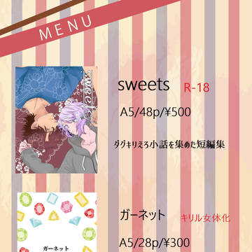 8/23  新刊のお知らせ