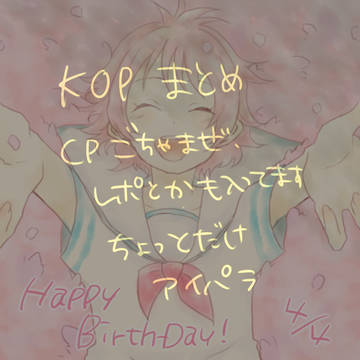 knprまとめ